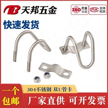 304���P��pU����˨�ݽz����U�ο���ʮ�ֹܿ����͹������B�i����