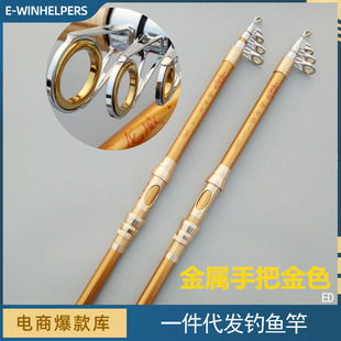 �hͶ������~�͑�����~�U2.1��3.6�״󌧭h���U�O��Fishing rod