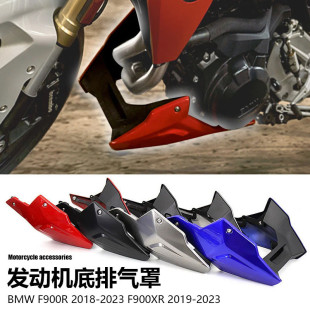 E5G Is Suitable for Bmw F900R F900Xr Motorcycle Accessories Engine Chassis Guard Fairing Exhaust