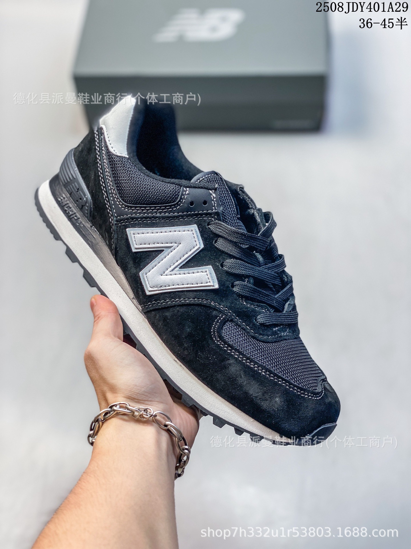 Zapatos Pitian NB574 nuevos zapatos de correr para hombres y mujeres piedra isla pareja zapatos de skate casuales conjuntos