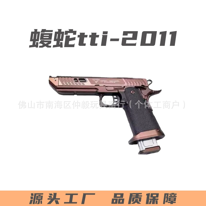 Wei Ke WK Viper Viper третьего поколения TTI2011LJ Taran тактический новый система ручной пуск подор boy подарочное оружие