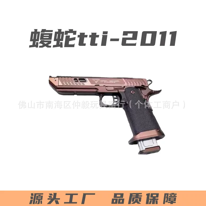 Wei Ke WK Viper Viper третьего поколения TTI2011LJ Taran тактический новый система ручной пуск подор boy подарочное оружие