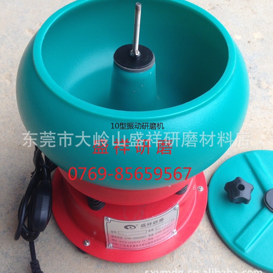 供应小型玉石震动研磨机，玉石振动抛光机，玉石振动研磨机