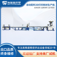 �Ԅ�����3D��ӡ�Ĳ����a�� 3D�Ĳ��վ�C ��P�վ��O��