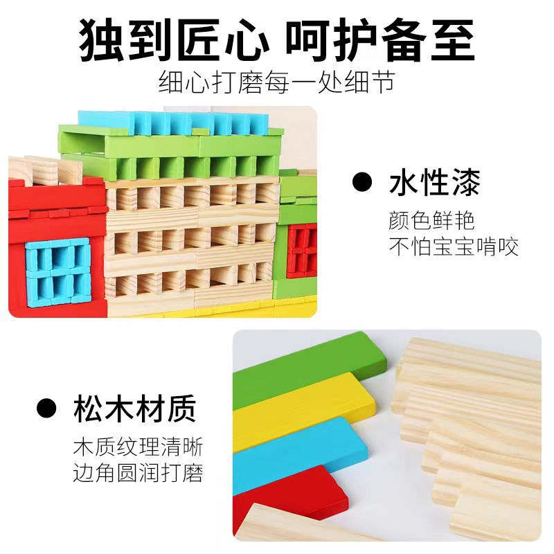 AKI 빌딩 미드 빌딩 블록 나무 판금 유치원 단단한 나무 조각 어린이 건물 CAPULE 교육 조립 장난감