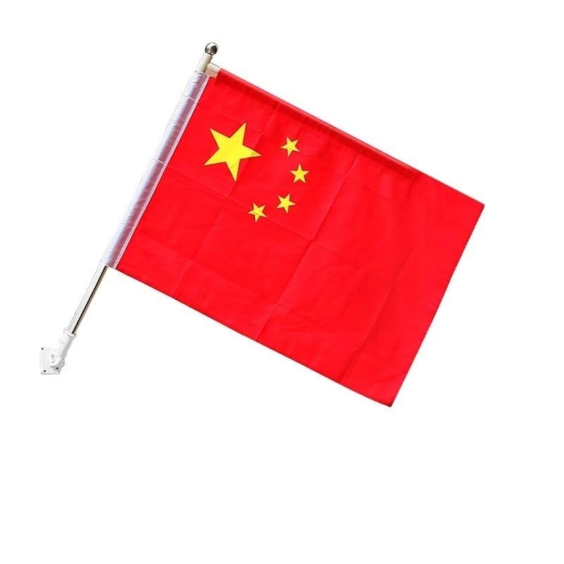 国旗五星红旗路灯杆工字国旗小区V型7字旗杆路政户外墙壁斜插旗帜|undefined