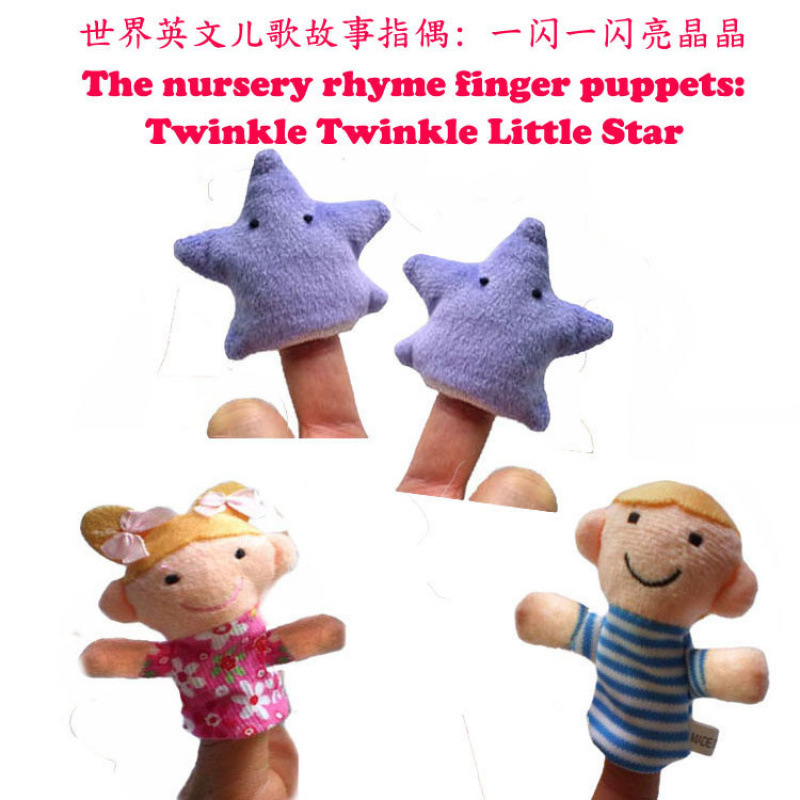 Twinkle Twinkle Little Star