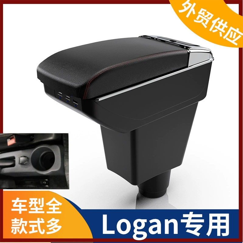 Для российского Renault центральный подлокотник Logan подлокотник коробка аксессуары специальные модифицированные экспорт