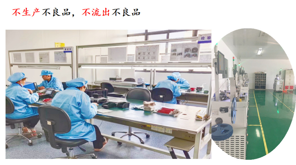 不流出