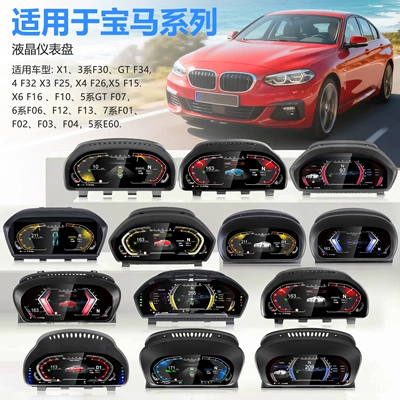 Suitable for Bmw E46 — automobile instrument