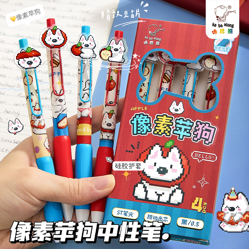 Quick dry cartoon smooth rollerball pen for students