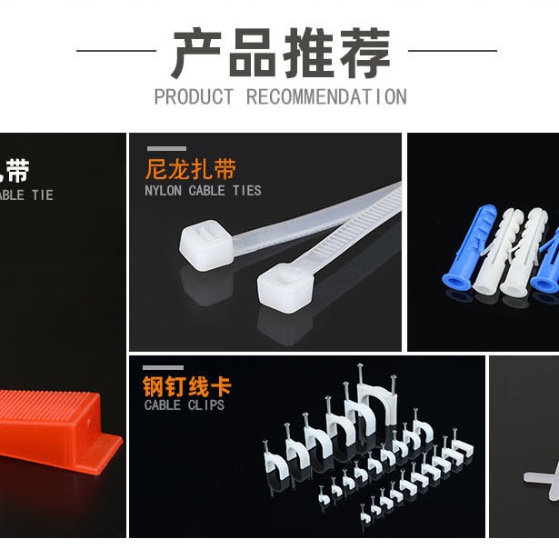 304白钢不锈钢扎带      PVC包塑扎带      喷塑不锈钢扎带