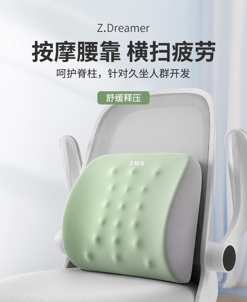 Suitable for lumbar support cushions, waist pads, seat pillows, office workstations, and is a special lumbar support for long-term sitting