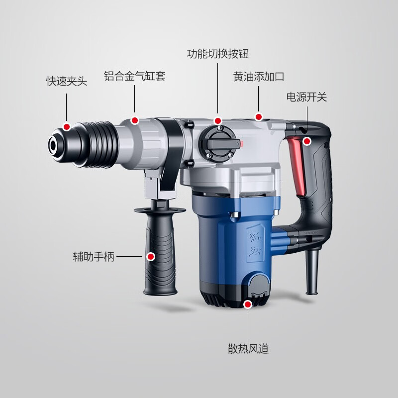 Dongcheng martillo eléctrico de doble propósito martillo eléctrico 1100W martillo eléctrico picador de pared de hormigón perforado ranura de grado industrial de alta potencia