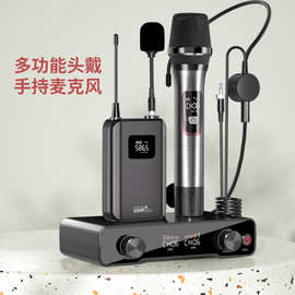 动圈手持一体无线麦克风多功能教师会议演讲防啸叫抗干扰头戴麦