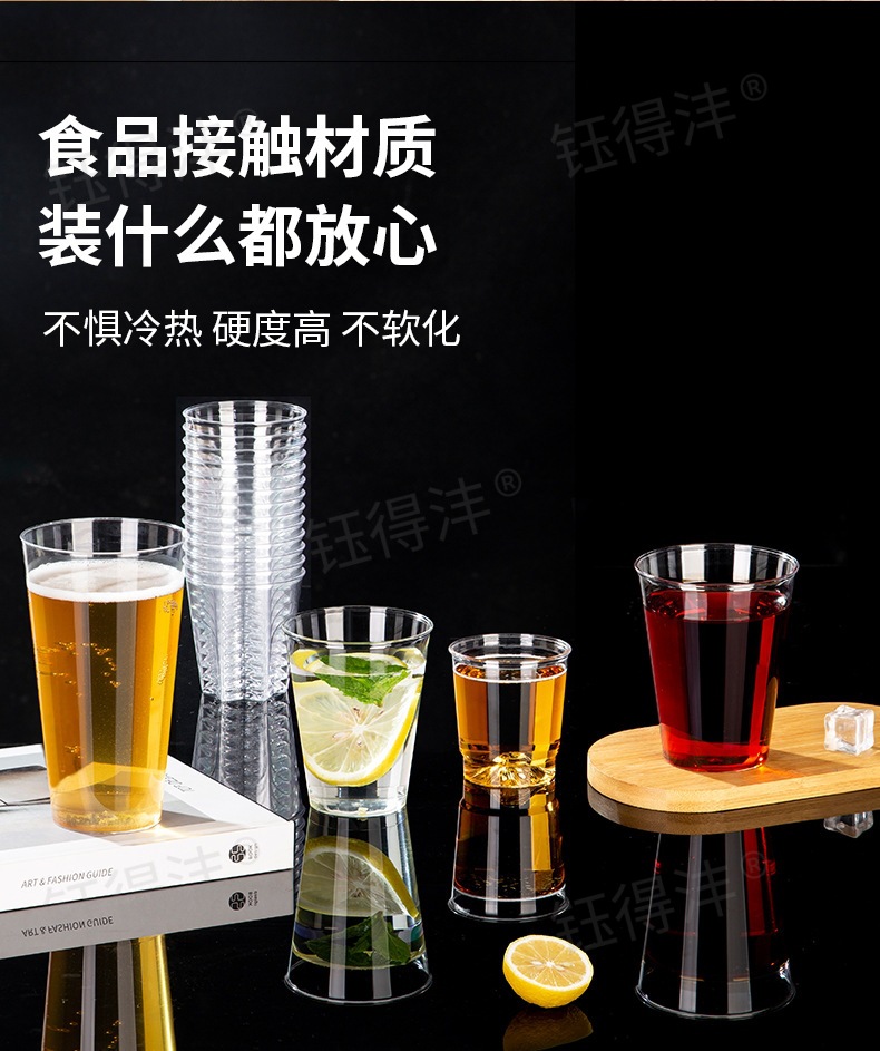 航空杯组合套版详情页_05