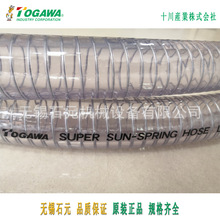 �ձ��M��TOGAWAʮ�� 䓽z�ܻ��w���ù� ���z�� ���͉���ĥ ��չ�