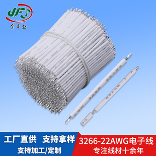 ���Sʢ�S�Ҽӹ��͟��o�uݗ��PE늾� 3266-22AWG�͜�105�Ȱ�ɫ����