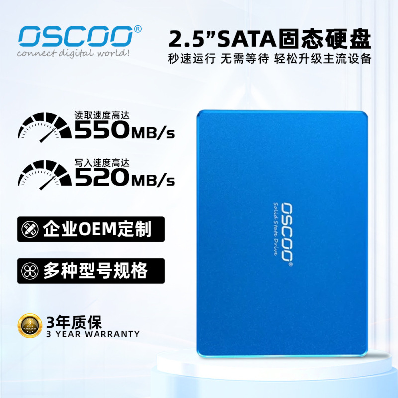 Manufacturer Wholesale 256Gb Solid State Drive Desktop Laptop Ssd High-Speed 2.5inch Sata3 Solid State Drive