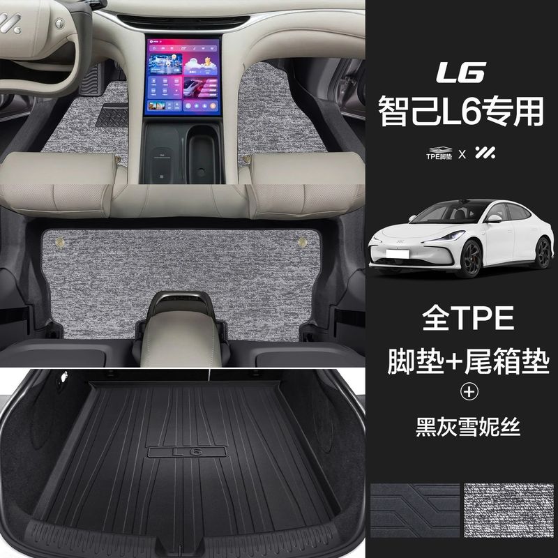 Zhiji L6 特殊フットパッド、大型サラウンドワイヤーサークル、TPE フロアマット、厚みのある耐摩耗性、環境に優しい星空ブランケットに適しています。|undefined