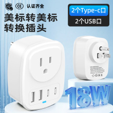 �羳�D�Q����USB��Ҏӡ��Ҏ��Ҏ�๦���D�Q���^ȫ��ͨ�����в��^