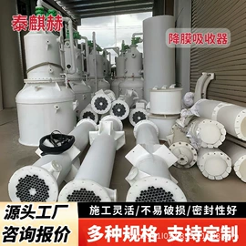 储罐;废气处理设备;电解槽