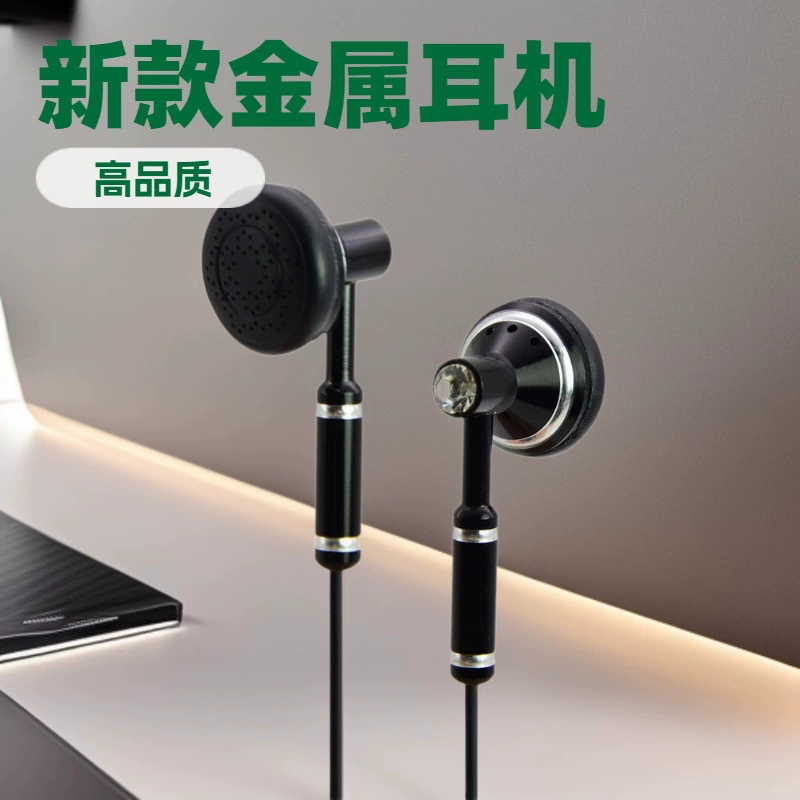 Apple, Huawei, качественные металлические совместимые наушники, мобильный телефон, (популярная внешняя торговля), Android