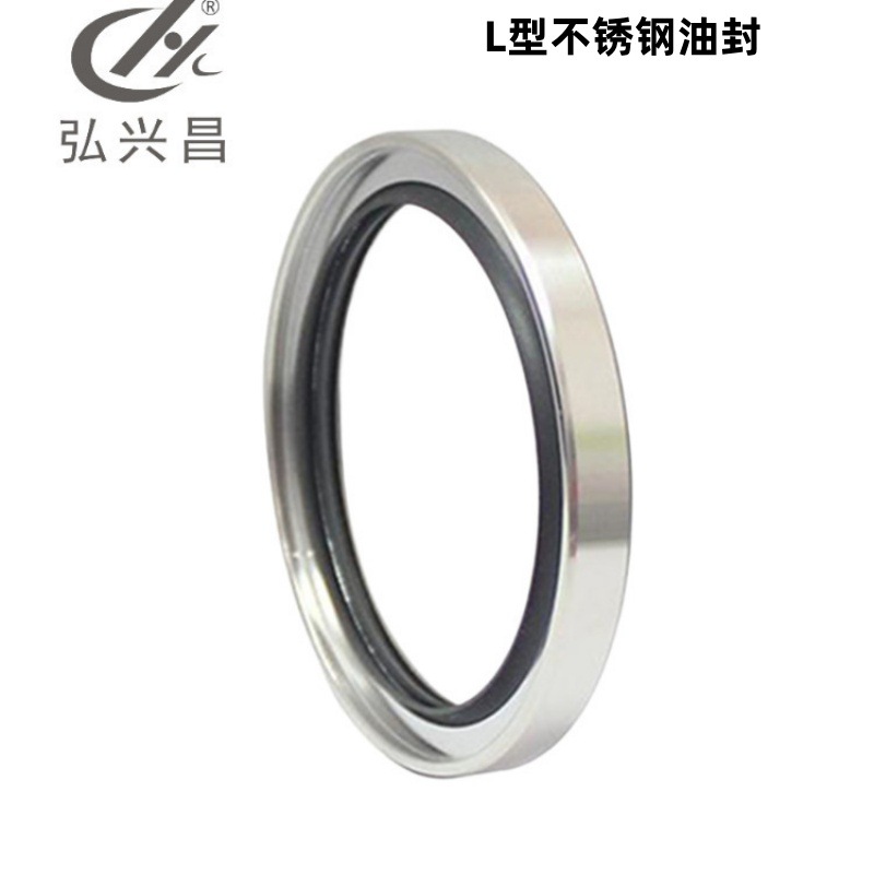 厂家直供 不锈钢油封 L型 TC骨架油封 非标密封件 弘兴昌 发货快