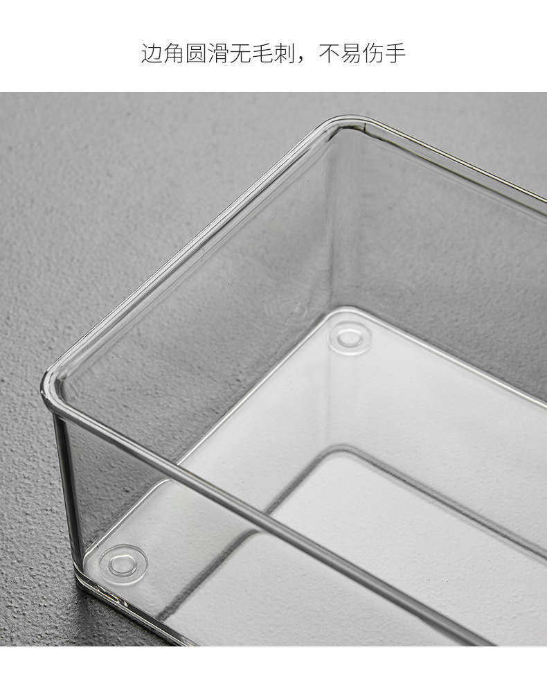 自由组合分隔收纳盒