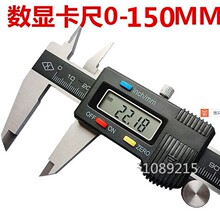 �Ϻ����� ���@����0-150mm����Θ˿�����������0.01���@����