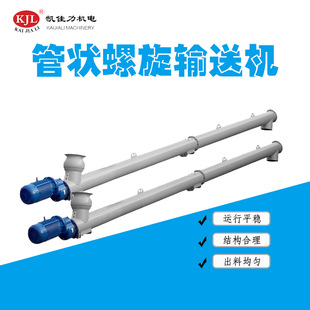 �S�ҹ���ˮ��ݔ�͙C��ʽ����ݔ�͙CLSY-273������ݔ�͙C