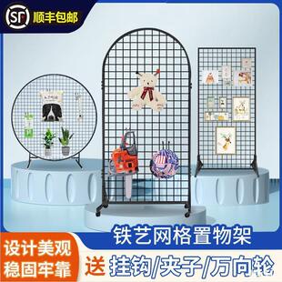 Wedding Decoration Iron Mesh Mesh Screen Semi-Circular School Painting Exhibition Kindergarten Works Folding Exhibition Direct Sales