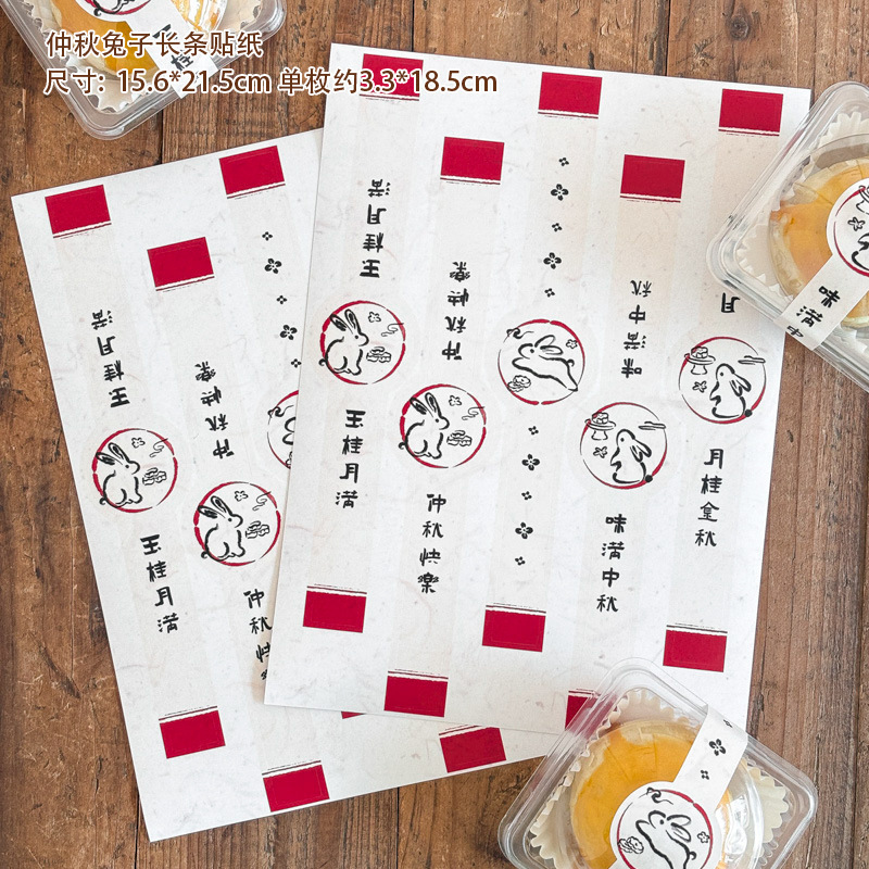 6粒广式冰皮鲜肉流心中秋蛋黄酥中式糕点酥点新款月饼包装盒木盒|undefined