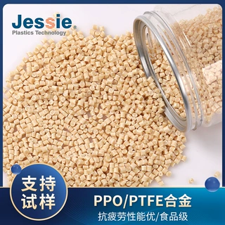 PPO-PT0803N/PPO+PTFE电性能髙韧性食品级小家电专用阀芯