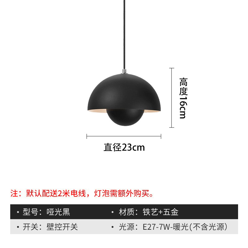 Matte black-medium 23cm