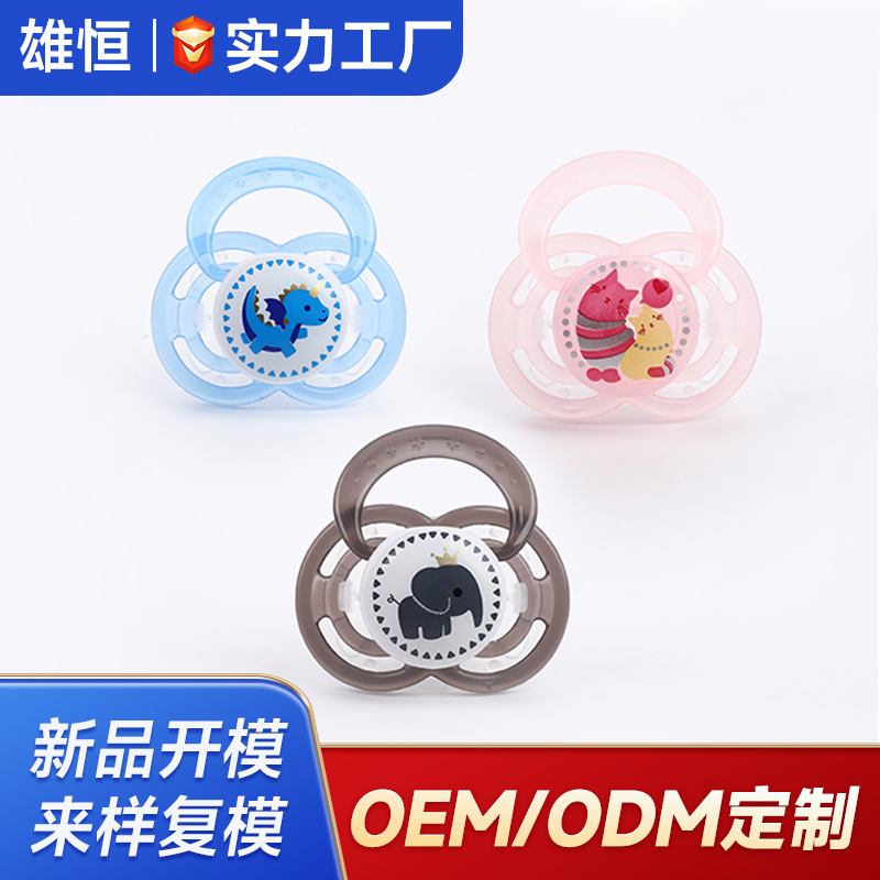 Cross-border hot printing pacifier baby food grade silicone newborn sleep anti-flatulence manufacturers wholesale