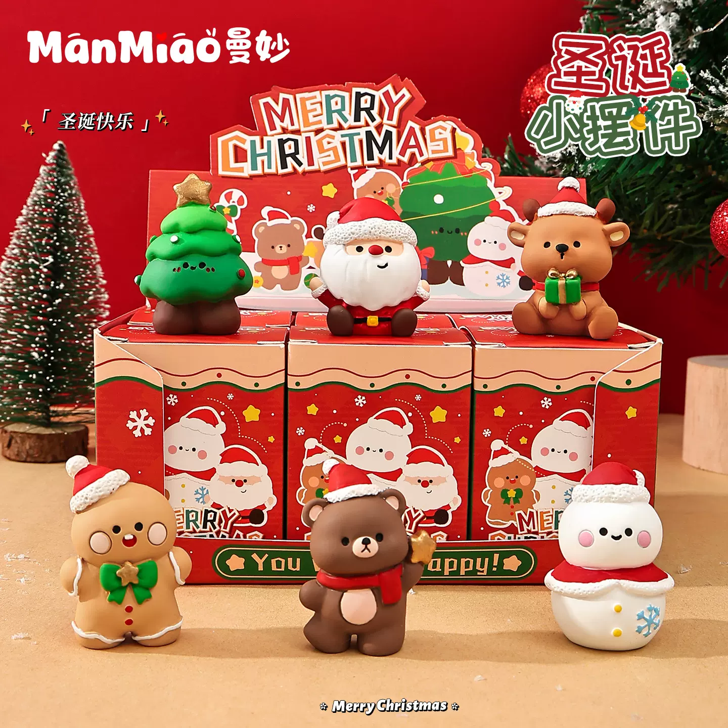 原创圣诞系列小摆件装饰品树脂圣诞老人雪人桌面礼物可爱摆件批发