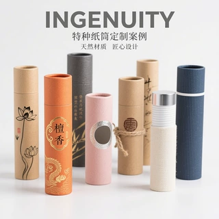 直营厂家圆形牛皮纸质纸筒logo定制文具画报茶叶防潮收纳纸罐定做