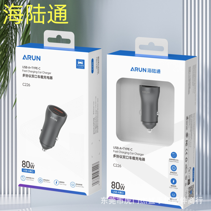 Hailutong C226 Car Charger Usb+C Car Charger Compatible with 80W Car Adapter Universal Car Charger Hailutong C226 Car Charger Usb+C Car Charger Compatible with 80W Car Adapter Universal Car Charger