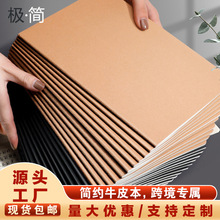 【包邮】b5牛皮纸本子36张笔记本子a5笔记本复古大学生软面抄批发