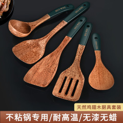 工場直売専用鍋シャベル木製炒めシャベル木製鍋シャベル耐高温長柄鶏翅木シャベル鍋にくっつかない