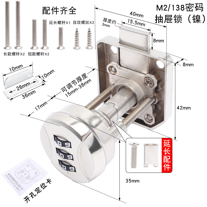 抽屉锁通用员工储物柜锁办公室文件柜锁家具衣橱柜鞋柜平开柜门锁|undefined