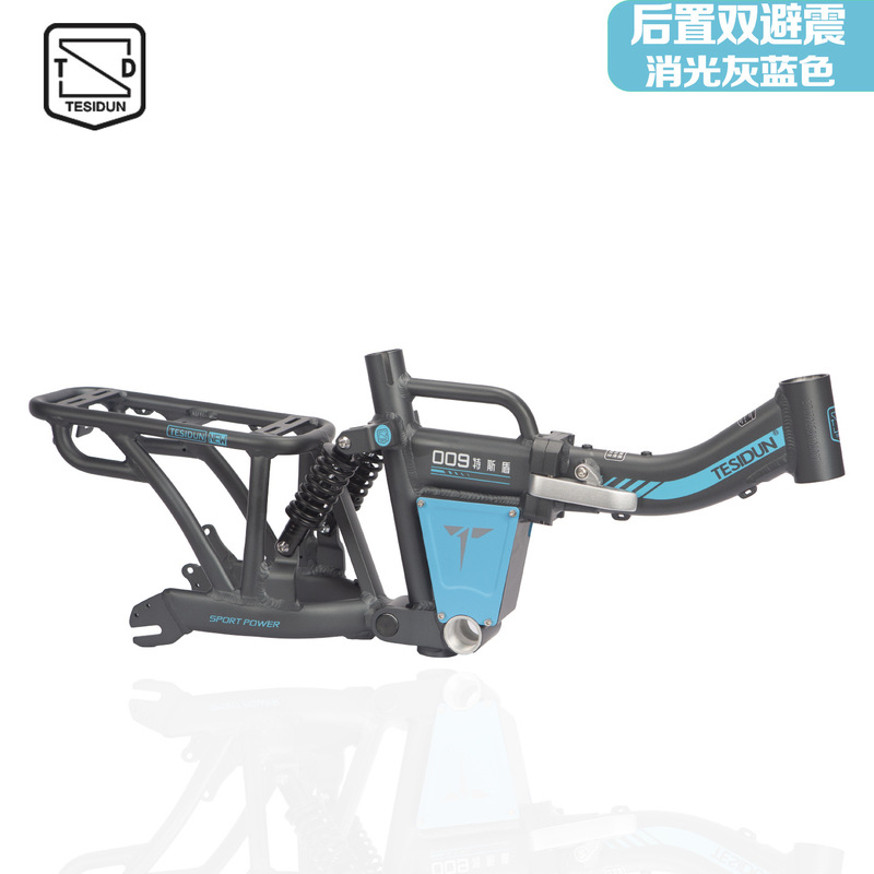 Aluminum Alloy Folding Frame 14inch Generation Driving Upgrade Shock-Absorbing Version 14inch Generation Hydraulic Front Fork