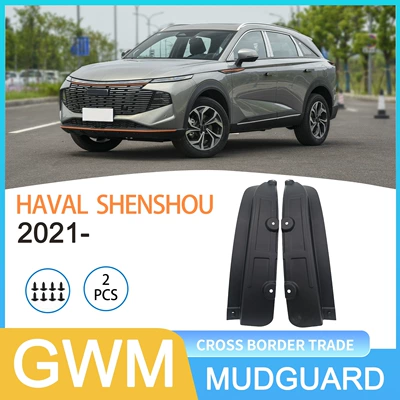 Suitable for Great Wall Mudguard