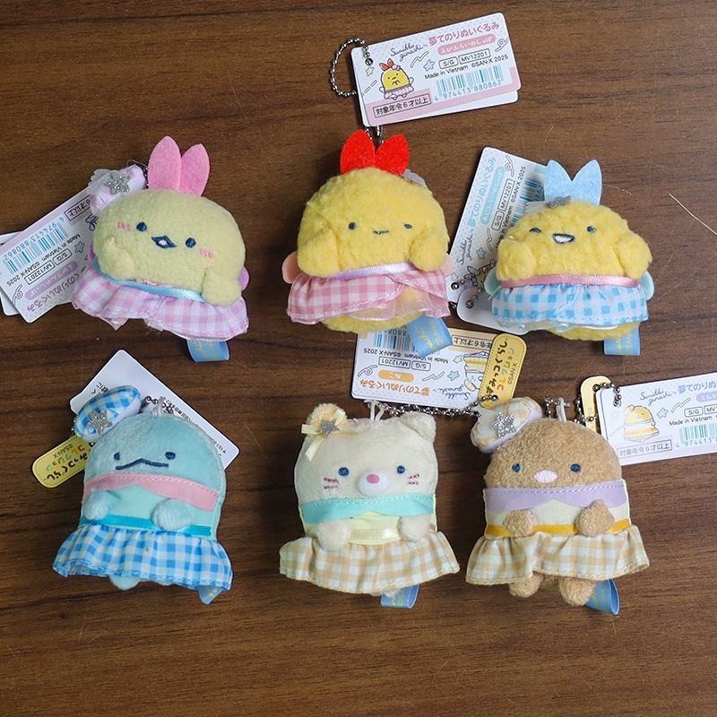 角落生物梦幻偶像炸虾毛绒公仔挂件小玩偶玩具日系钥匙扣包包挂饰