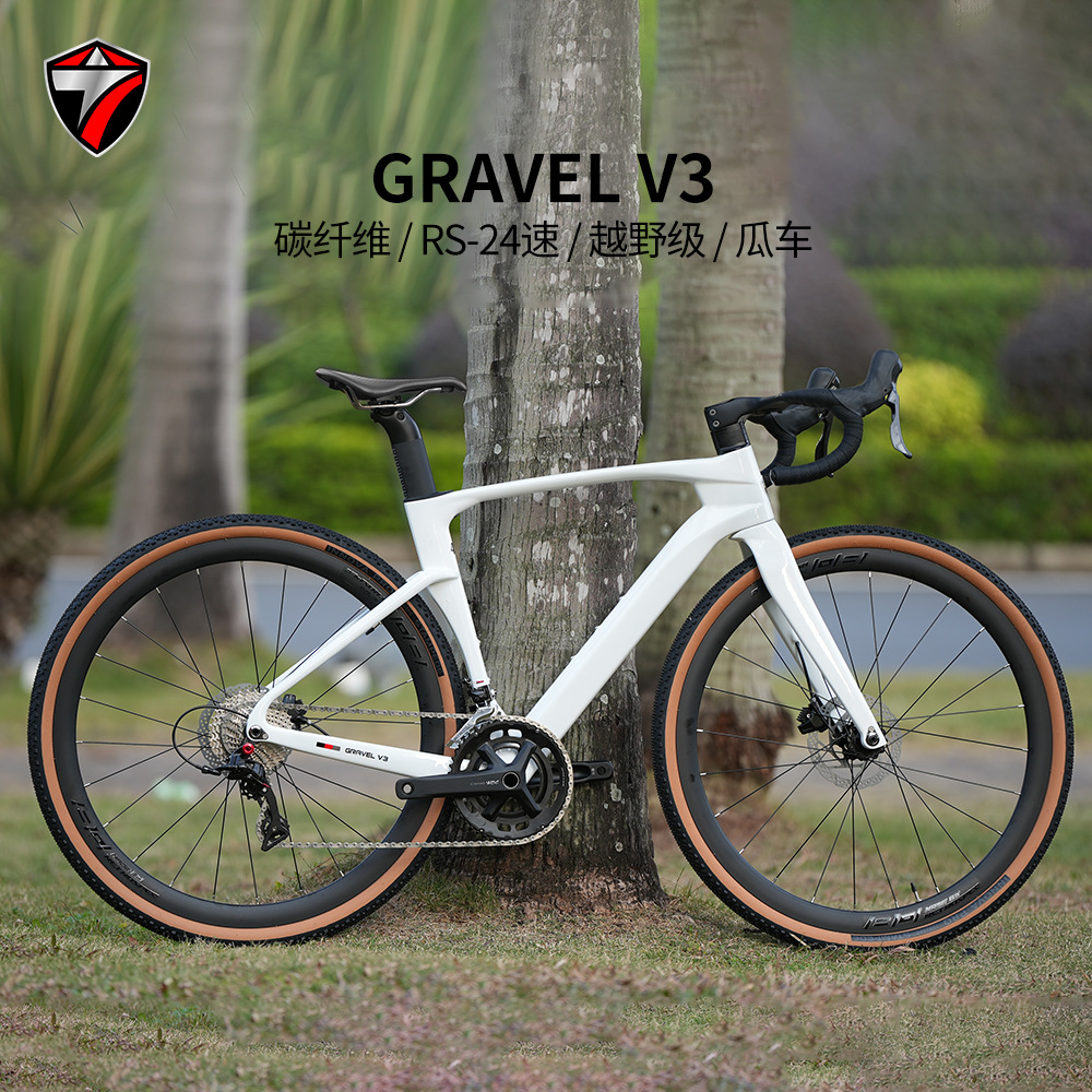 Twitter Gravel Road Car GRAVEL V3 Carbon Fiber Pure Oil Disc Brake 24 Variable Speed Road Off-Road Vehicle