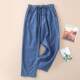 Summer Washed plus size High Waisted Tencel Cropped Jeans Women's Ultra-thin Drawstring Wide-leg Pants Turnip Cropped Harem Pants