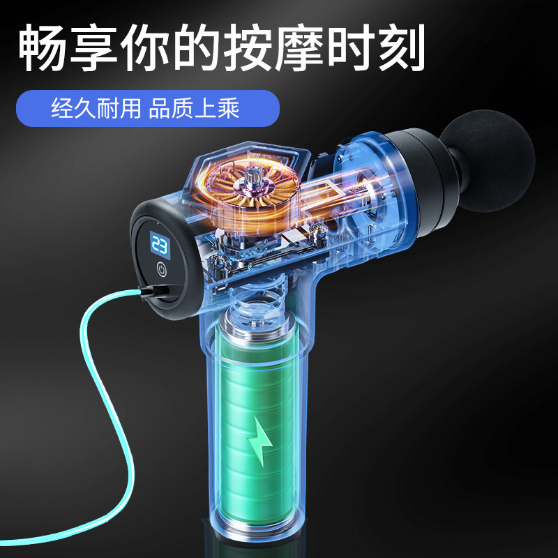 新款手持筋膜枪智能电动按摩抢家用便携式放松器全身运动肌肉按摩|undefined