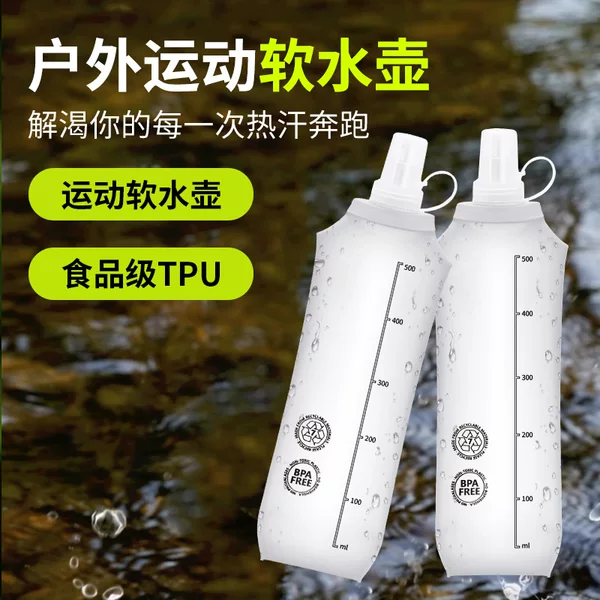Trail Running Water Bottle Soft Water Bottle Outdoor Sports Foldableable Water Bottle Soft Water Bottle Amazon Popular Tpu Soft Water Bag