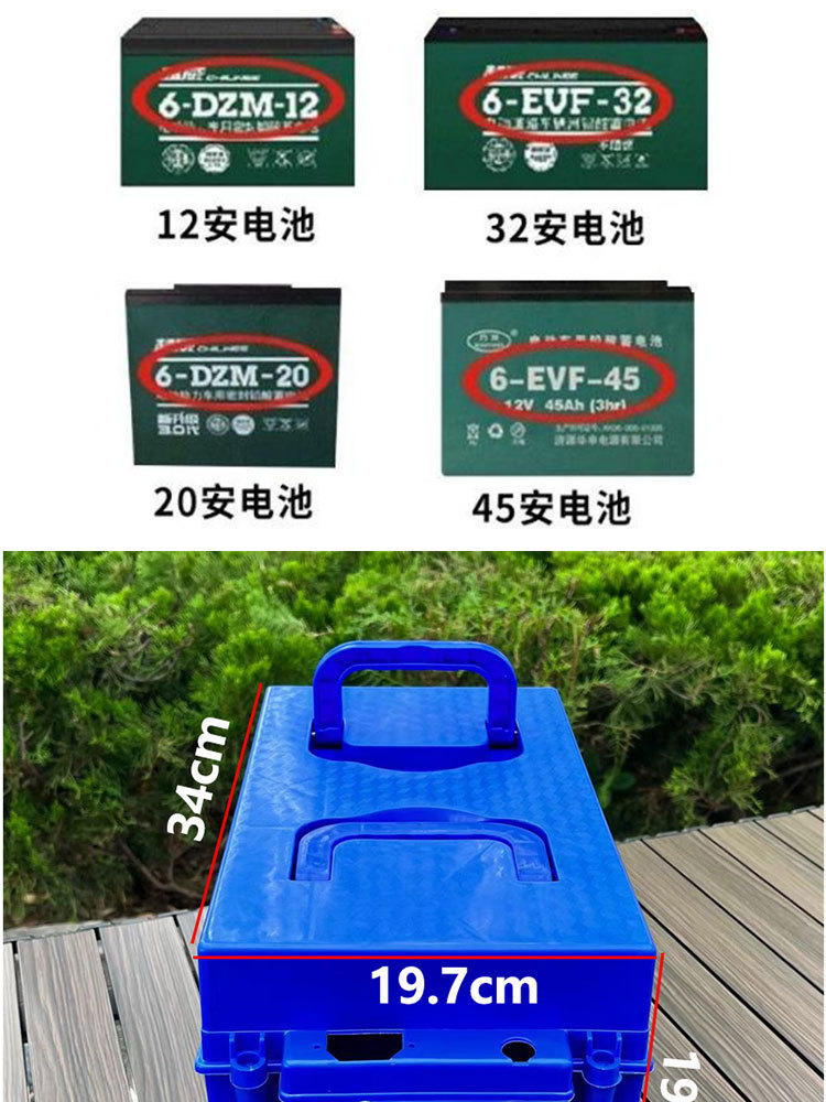 Electric car electric tricycle battery box battery shell! 48V 20 A general battery box ABS material drop resistance